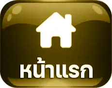 skyking สล็อต