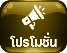 skyking สล็อต