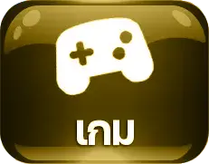 skyking สล็อต