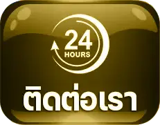 skyking สล็อต