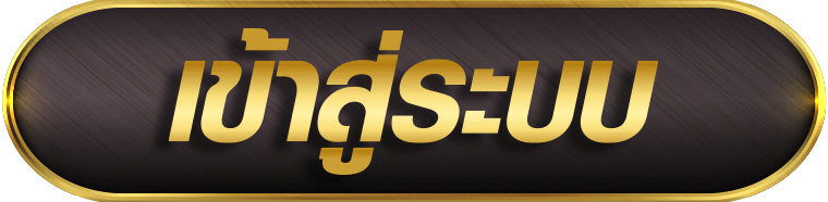 skyking สล็อต